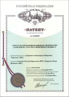 RU 142319 Арматура крепления навивных оптических кабелей на участке свободного подвеса